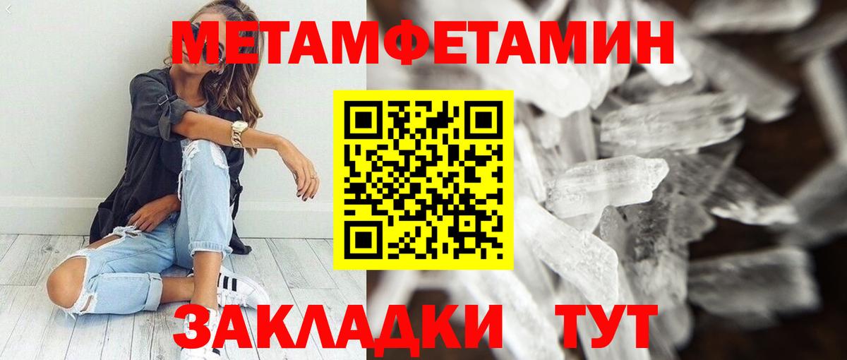 АМФ Premium Дербент