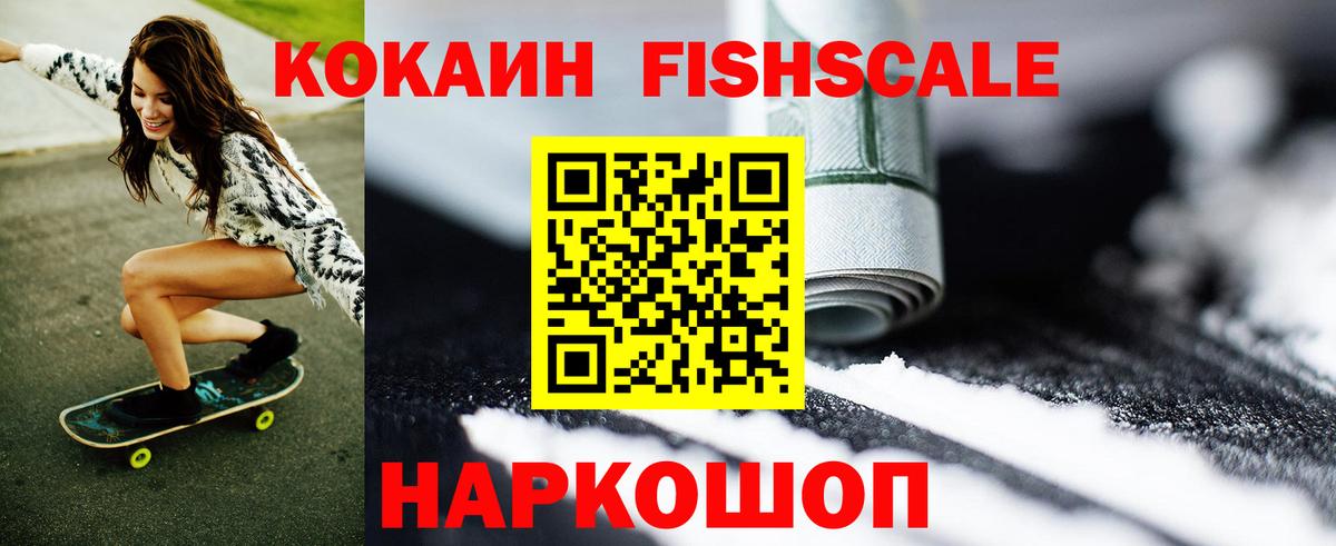 КОКАИН Боливия  Вход с VPN  Дербент 