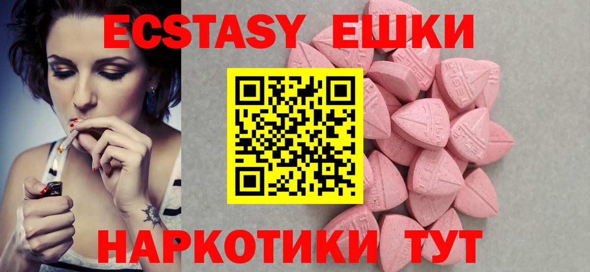 Ecstasy louis Vuitton Дербент
