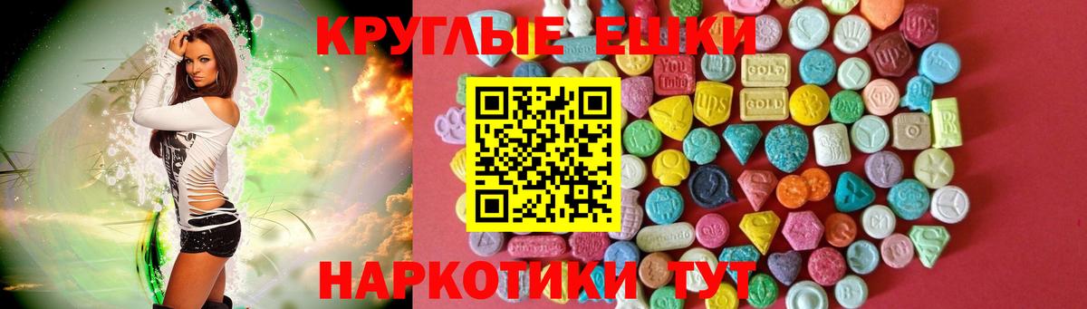Дербент  Ecstasy  Экстази Дубай  Вход с VPN  Ecstasy бентли 