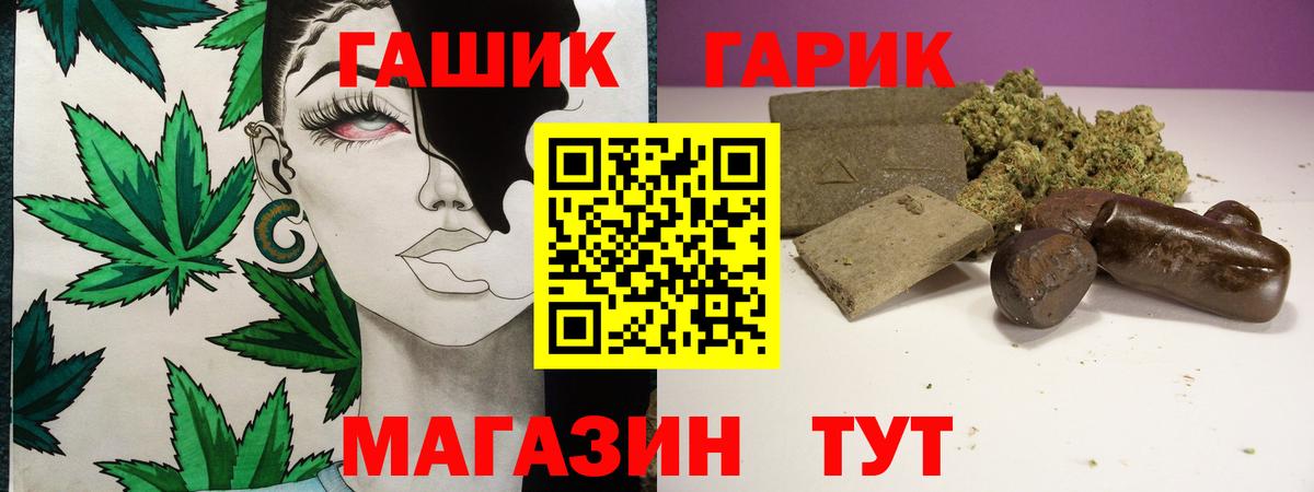 Дербент  Гашиш VHQ  купить наркоту  Вход с VPN 