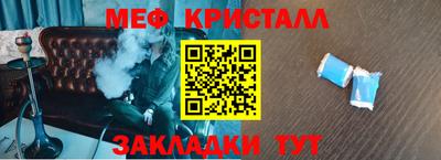 дживик Балаково
