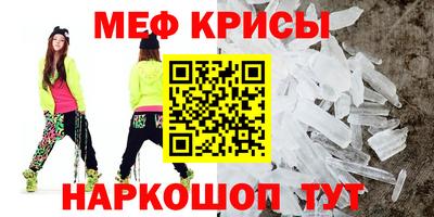 дживик Балаково