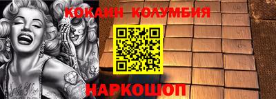 дживик Балаково
