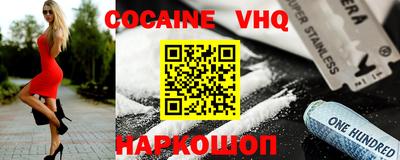 PSILOCYBIN Балашиха