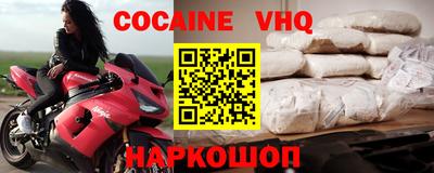 дживик Балаково