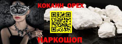 дживик Балаково