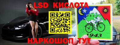 марки nbome Балахна