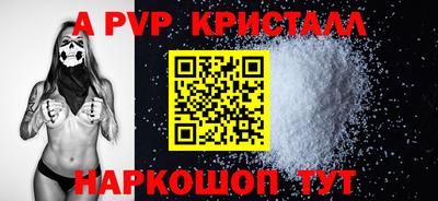 дживик Балаково