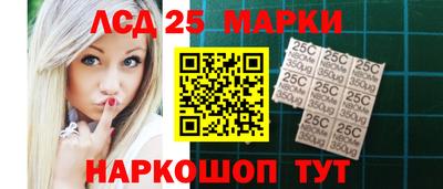 марки nbome Балахна