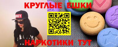 марки nbome Балахна