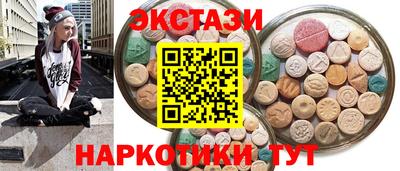 PSILOCYBIN Балашиха