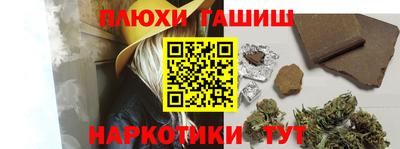 PSILOCYBIN Балашиха