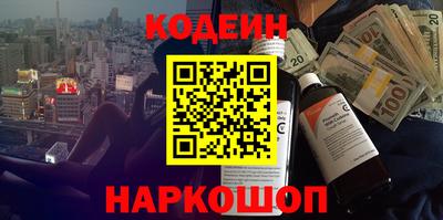 марки nbome Балахна