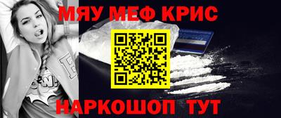 дживик Балаково
