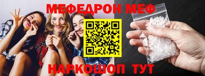 PSILOCYBIN Балашиха