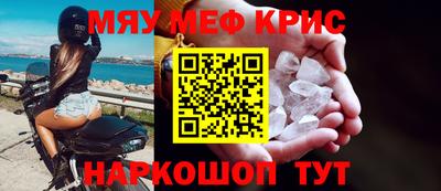 дживик Балаково