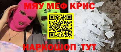 дживик Балаково