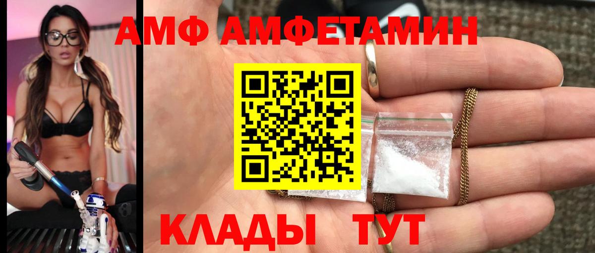 Дербент  Метамфетамин винт  Вход с VPN 