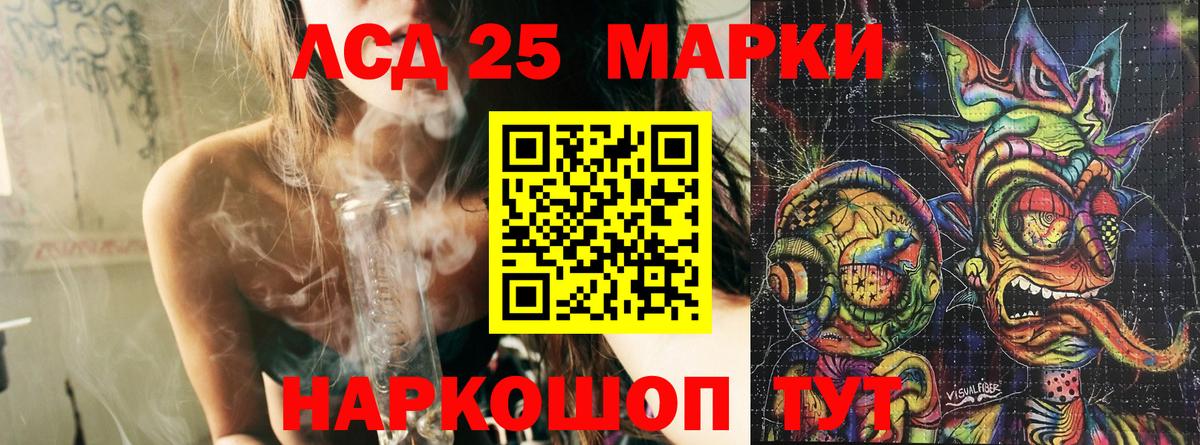 Дербент  Наркотические марки 1,5мг  Наркотические марки 1,5мг  Вход с VPN 