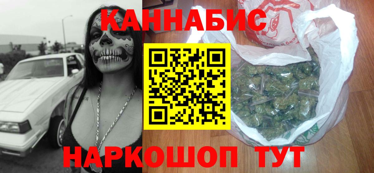 Дербент  Канабис AK-47  МАРИХУАНА семена  Вход с VPN  Конопля план  Канабис марихуана 